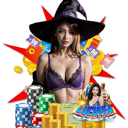 luckyfa สมัครสมาชิก